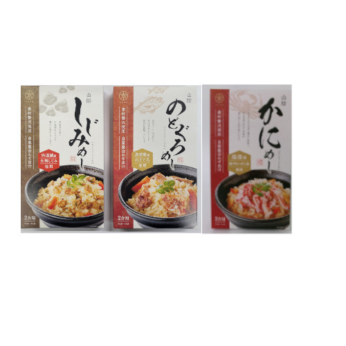 炊き込みご飯の素（３種）