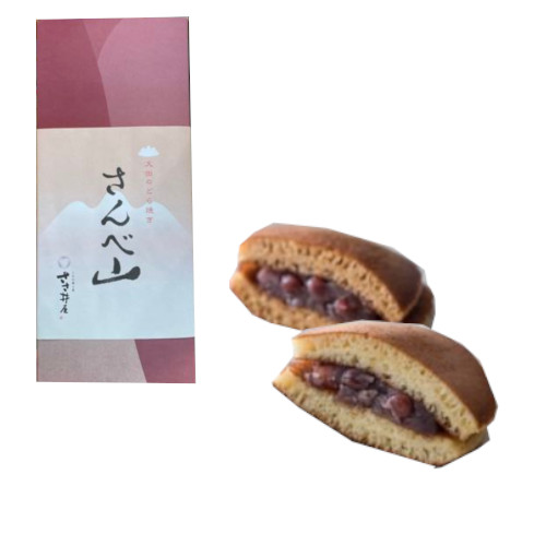 さんべ山２種詰め合わせ