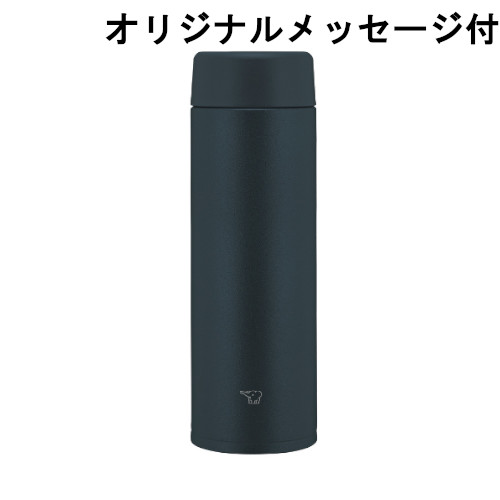 【メッセージ付き】象印ステンレスマグ　ブラック