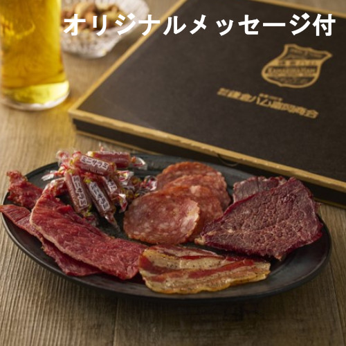 【メッセージ付き】鎌倉おつまみ５種セット