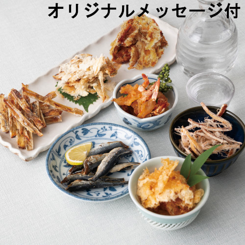 【メッセージ付き】おつまみギャラリー伊万里　おつまみベスト７