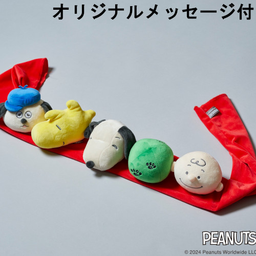 【メッセージ付き】ボルレッチサンク　スヌーピー