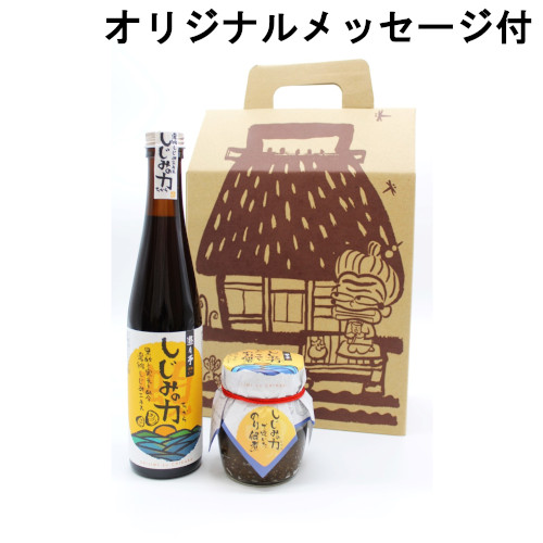 【メッセージ付き】しじみの力としじみ汁で炊いたのり佃煮のセット