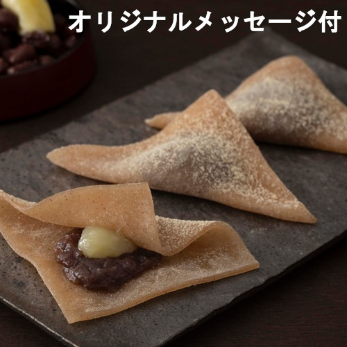 【メッセージ付き】生八ツ橋と日本茶ギフトセット