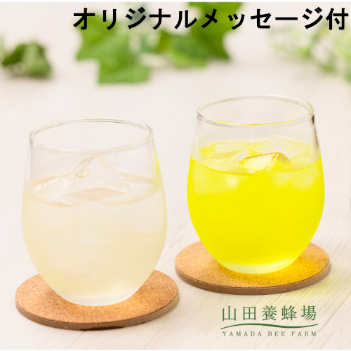 【メッセージ付き】健康飲料ギフト
