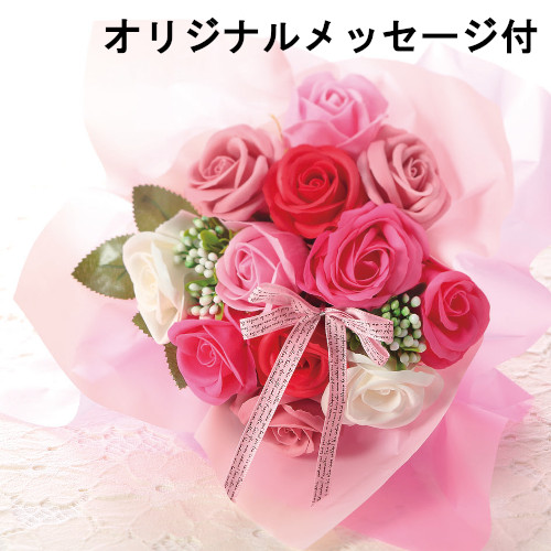 【メッセージ付き】シャボンフラワーブーケ　ピンク