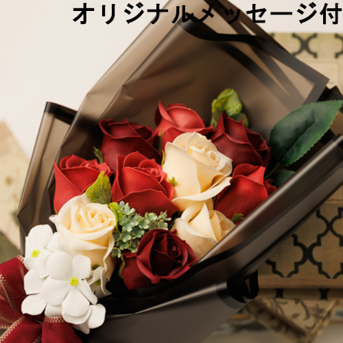 【メッセージ付き】クラシックブーケ