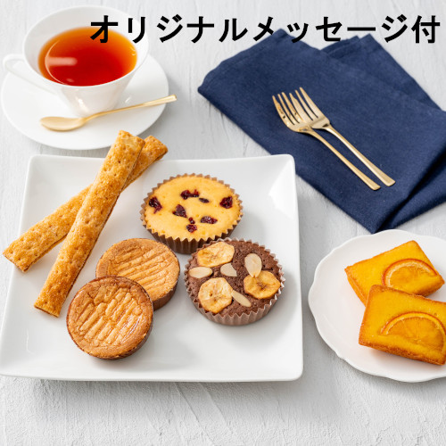 【メッセージ付き】リーガロイヤルホテル　ロイヤル・ガトー・アンサンブル