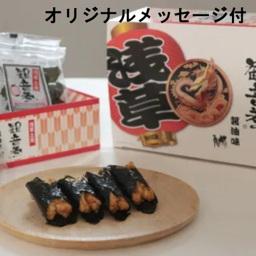 【メッセージ付き】観音巻【4本入×6袋】