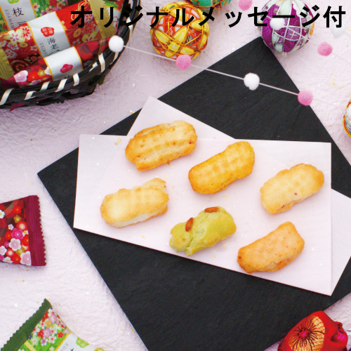 【メッセージ付き】金澤小町（ひとくちおかき）