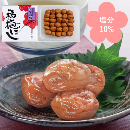 うす塩味福梅ぼし