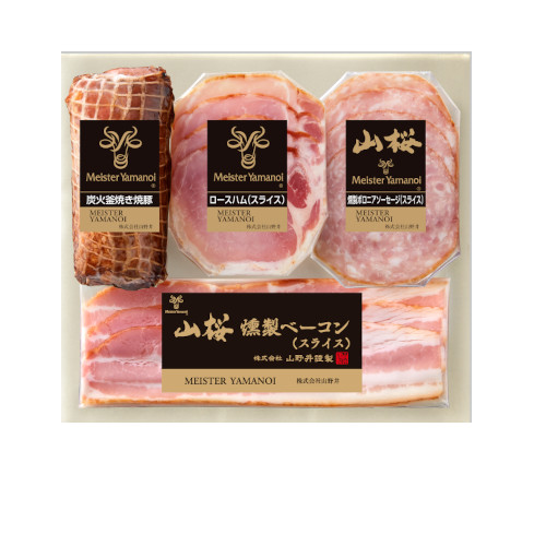 マイスター山野井 炭火釜焼き焼豚とハムセット