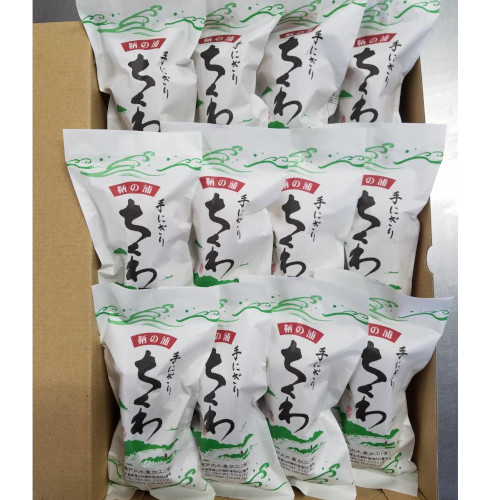 特選手握りちくわ大8本セット