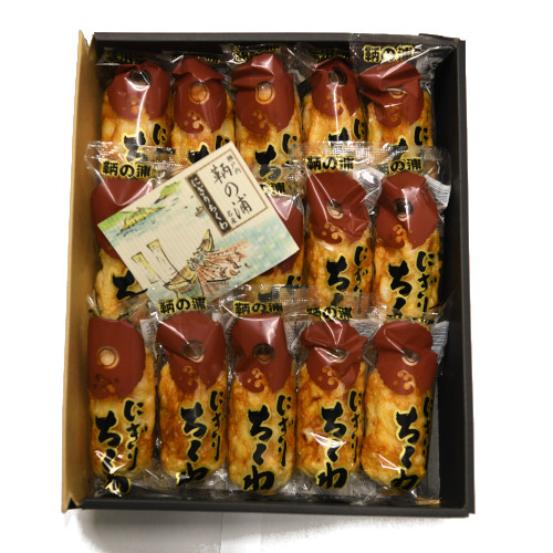 特選手握りちくわ小15本セット