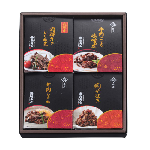 飛騨牛しぐれ煮詰合せ