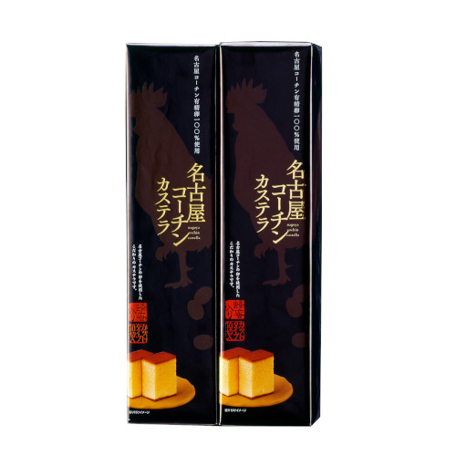 名古屋コーチンカステラ