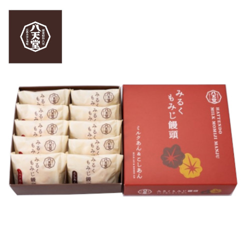 八天堂　みるくもみじ饅頭　ミルクあん＆こしあん　10個