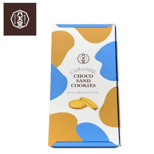 八天堂　キャラメルチョコサンドクッキー　5個