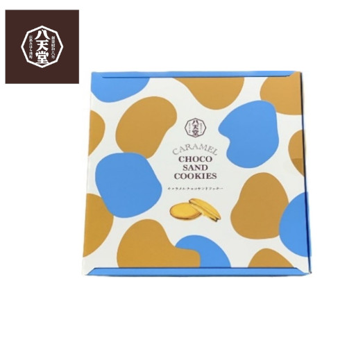 八天堂　キャラメルチョコサンドクッキー　10個
