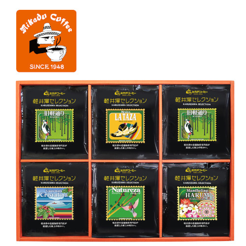 ミカド珈琲　軽井沢セレクションワンパックコーヒー