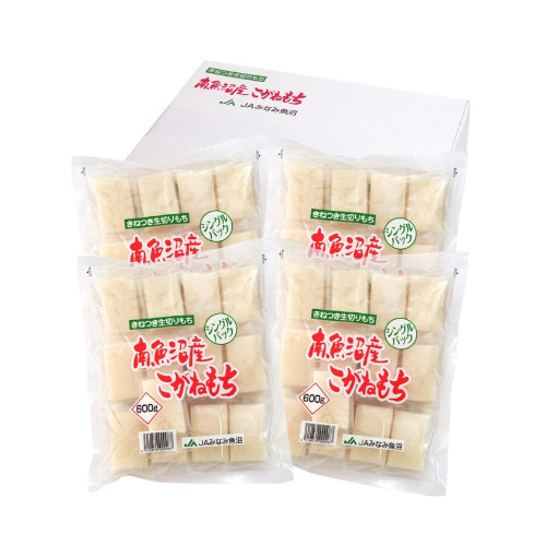 南魚沼産こがねもち 生切りもちシングルパック　2.4㎏