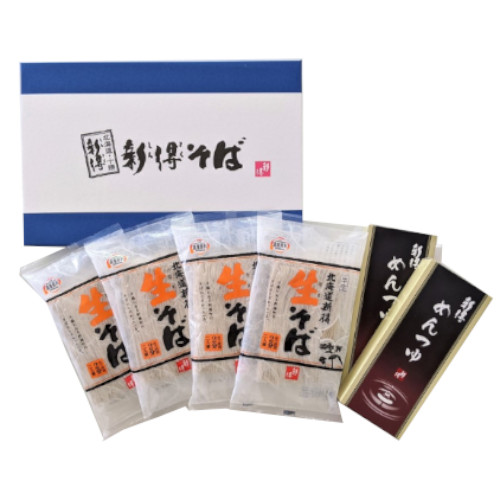 半生新得生そばセット8人前