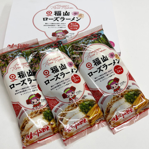 福山ローズラーメン　6食