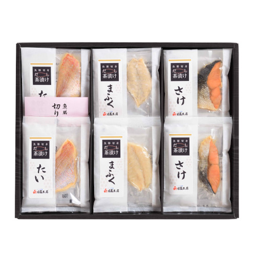 切り身だし茶漬け詰合せ