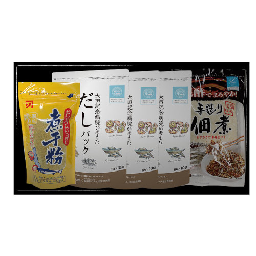 大田記念病院が考えただしパック・削り粉・佃煮詰合せ
