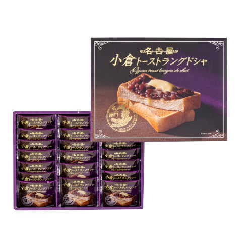 小倉トーストラングドシャ