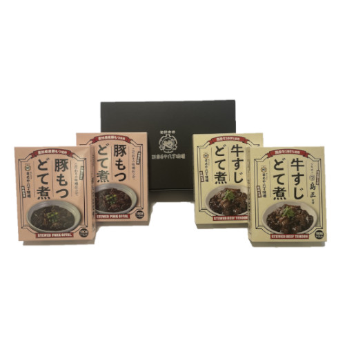 牛すじ・豚もつどて煮セット