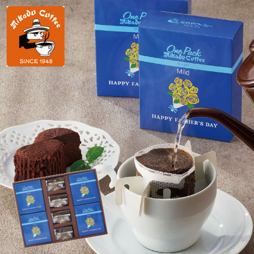 ミカド珈琲　ワンパックコーヒー＆トリュフショコラケーキ
