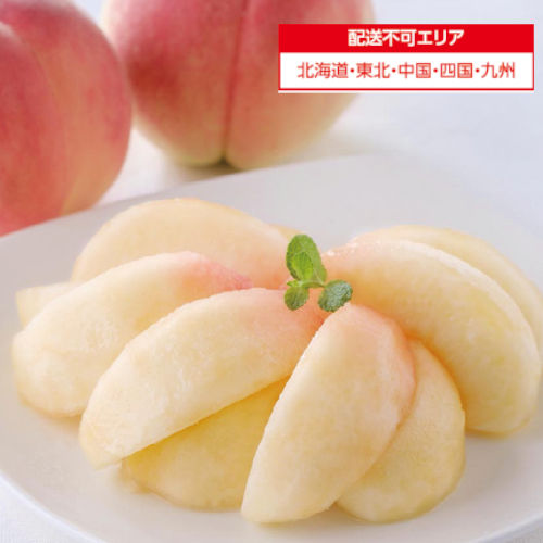 【岐阜県産】飛騨桃
