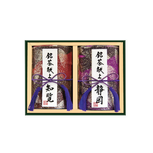 銘茶献上　知覧・静岡
