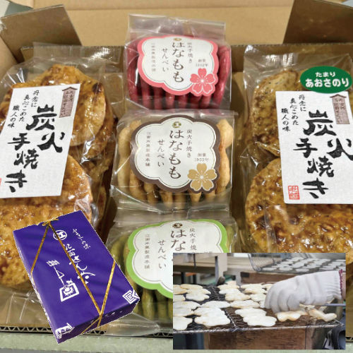 うす焼きはなももせんべいセット