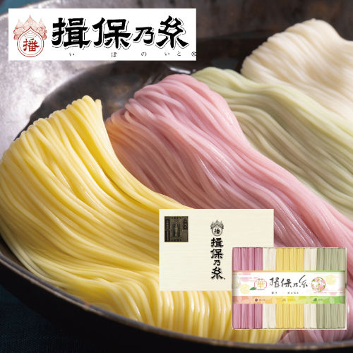 手延素麺　揖保乃糸　彩り・華－HANA－