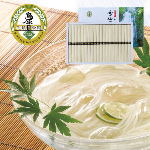 島原手延素麺　雲仙の白糸