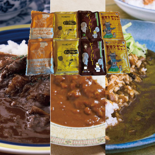 ビーフカレー4種食べ比べセット