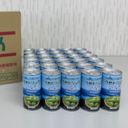梅ドリンク　30本セット