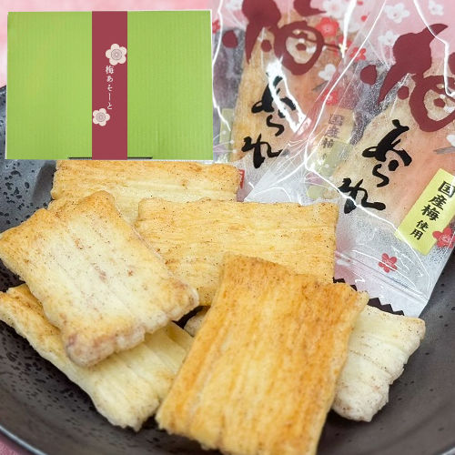 スッキリ梅あられ　2袋セット