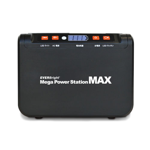 メガパワーステーションMAX