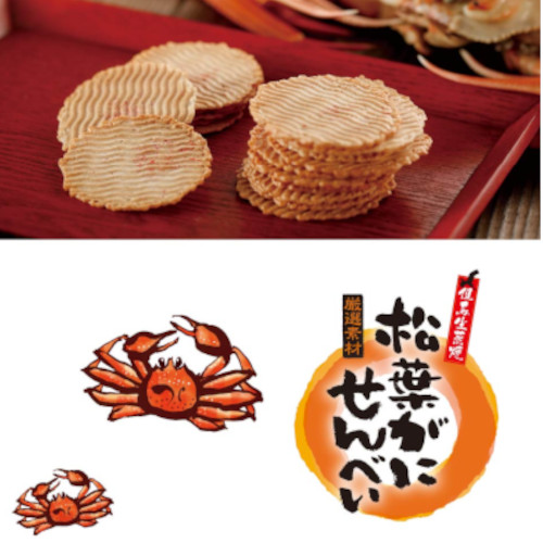 夏の味めぐり便