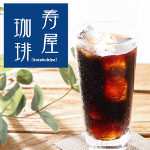 寿屋リキッドアイスコーヒー無糖