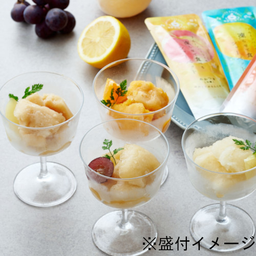 ホシフルーツ　フルーツパーラーの凍らせて食べるシャーベット　彩果のしずく