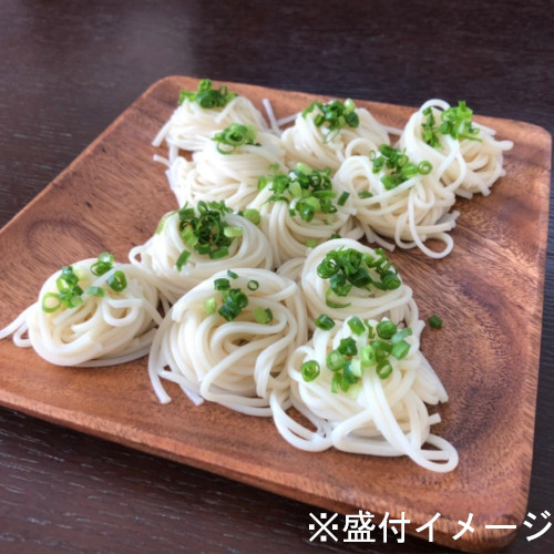 半田手延そうめん　藍　HSK-30