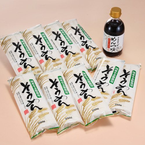 素麺　めんつゆセット