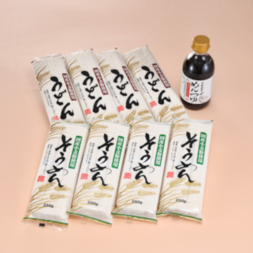 うどん素麺　つゆセット