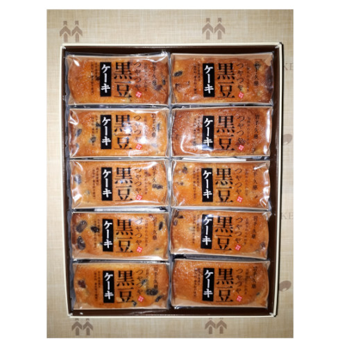 黒豆ケーキ詰合せ(10個入り)