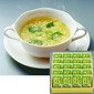 名古屋コーチンたまごスープ（20食）
